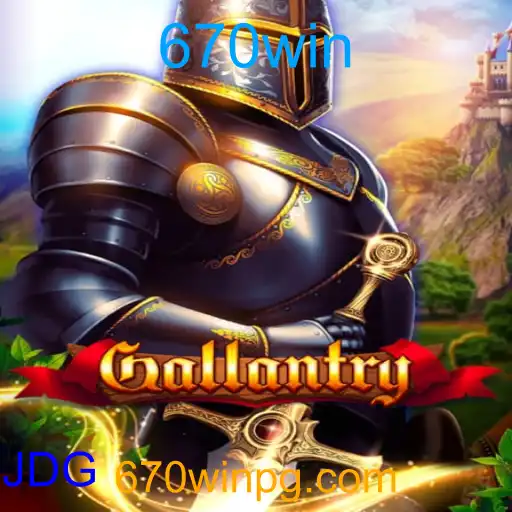 Gallantry